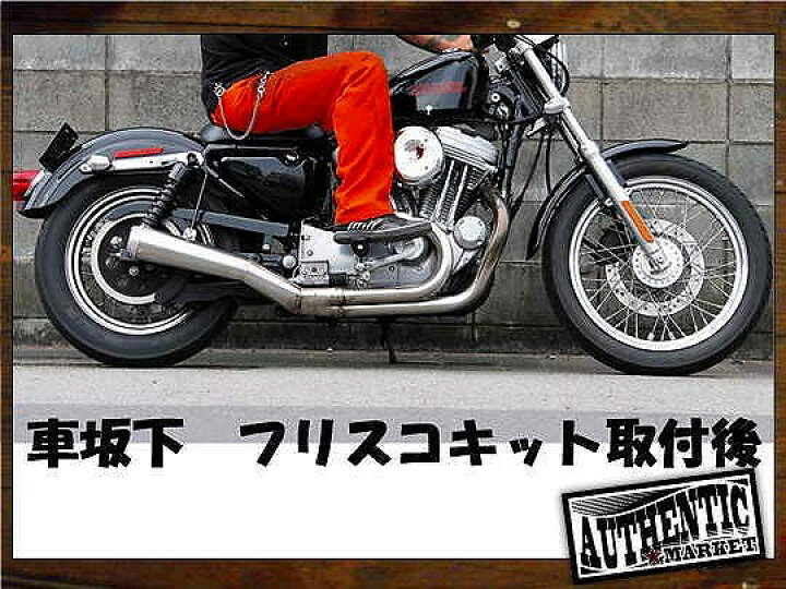 楽天市場】GUTS CHROME ガッツクローム 車坂下moto-cycle製 フリスコ 