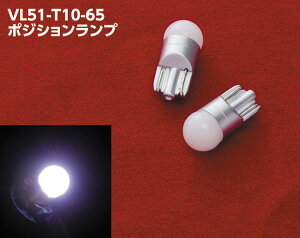 Valenti oeB WGLEDou T10 N[zCg 6500K 200nnCG[X NV350LoȂ LEDdELEDhXAbvp[c Η dn
