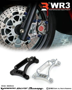 WR3 _uA[X[ tgLp[T|[g BREMBOp Vario 150 Beat 125 Scoopy HONDA z_ Lp[T|[gEuPbg u[L