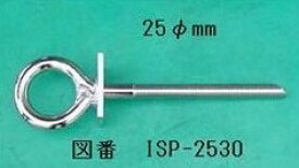 加藤製作所 アンカー A型 その他盗難防止用品 保管・盗難防止用品