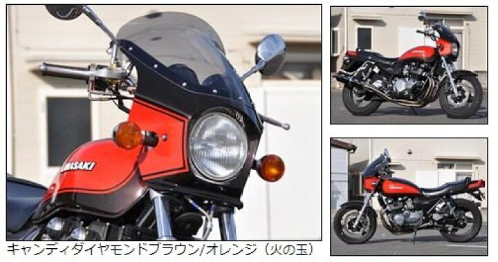 楽天市場】CHIC DESIGN シックデザイン マスカロード ゼファー750 