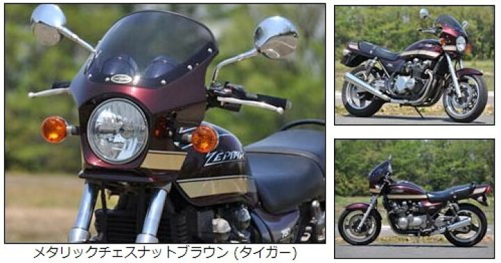 楽天市場】CHIC DESIGN シックデザイン マスカロード ゼファー750 