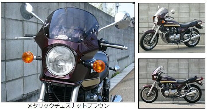 楽天市場】CHIC DESIGN シックデザイン マスカロード ゼファー750 