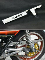 楽天市場】xjr400 チェーンカバーの通販