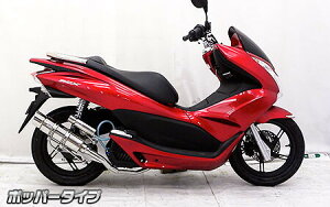 WirusWin ECYEB C}t[ |bp[^Cv PCX150 HONDA z_ tGL][Xg}t[ }t[