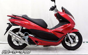 WirusWin ECYEB C}t[ oY[J[^Cv PCX150 HONDA z_ tGL][Xg}t[ }t[