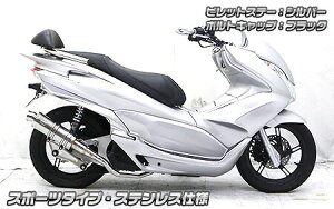 WirusWin ECYEB Ajo[T[}t[ X|[c^Cv PCX150 HONDA z_ tGL][Xg}t[ }t[