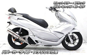 WirusWin ECYEB Ajo[T[}t[ oY[J[^Cv PCX150 HONDA z_ tGL][Xg}t[ }t[