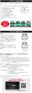 EK�`�F�[�� �]���`�F�[�� �I�����[�h���[�X�p �V�[���`�F�[�� 415RR-X �S�[���h �y�J�V�� MLJ�W���C���g�t���z RS125 TZ125 �`���C�m�� RS50 �N���V�b�N50 SX �~�j�A�h�x���`���[ TC50/MINI APRILIA �A�v��