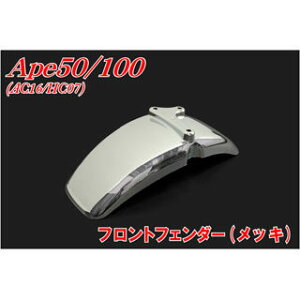 oCNp[cZ^[ tgtF_[ GCv100 GCv50 HONDA z_ tF_[֘A O