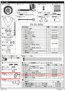 SP SP^PK yCpp[czxZT[Xe[ 90xg JISP[uxZT[p AC12V obe[X DC12V obe[t ̑Xs[h[^[IvVECi 