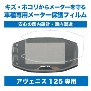 GuardGear K[hMA [^[یtB AFjX125 SUZUKI XYL [^[tB [^[ECWP[^[֌W dn