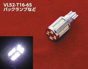 Valenti oeB WGLEDou T16 N[zCg 6500K 200nnCG[X NV350LoȂ LEDdELEDhXAbvp[c Η dn