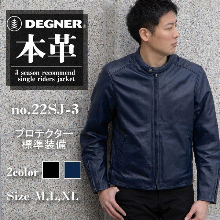 楽天市場】DEGNER デグナー シングル ライダース ジャケット 
