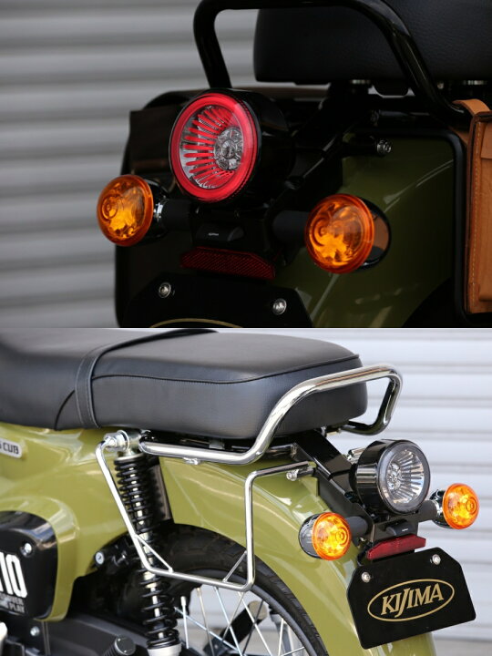 楽天市場 Kijima キジマ Ledテールランプキット スーパーカブ50 スーパーカブ50プロ スーパーカブ110 スーパーカブ110プロ クロスカブ50 クロスカブ110 Honda ホンダ Honda ホンダ Honda ホンダ Honda ホンダ Honda ホンダ Honda ホンダ ウェビック 楽天市場店