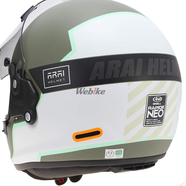楽天市場】Arai アライ RAPIDE-NEO OVERLAND [ラパイド ネオ 