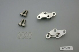 PLOT プロト キャリパーサポート XJ400 XJ400D XJ400Z XJ400ZS XJ400ZE RZ350 YAMAHA ヤマハ キャリパーサポート・ブラケット ブレーキ