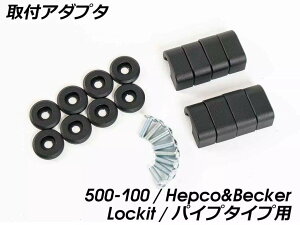 HEPCOBECKER wvRxbJ[ uX Travel BasicvpA_v^ HB TChP[Xz_[p ėp obOE{bNXtXe[ ԑ̗pobOEP[X