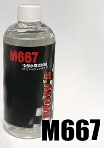 MOTYfS eB[Y M667 ppY WG[^[ p֘A GW