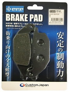 PFP s[Gts[ PF167 u[Lpbh CT125En^[Ju L[125 gVeB125 Tricity155 HONDA z_ YAMAHA }n u[L