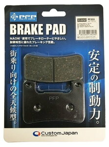 PFP s[Gts[ PF355 u[Lpbh Ninja1000 Z1000 Z900RS V-Strom 1000 KAWASAKI JTL SUZUKI XYL u[L