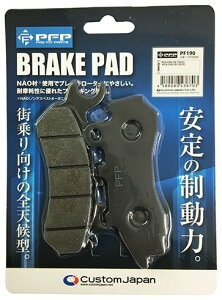 PFP s[Gts[ PF190 u[Lpbh PCX125 PCX150 HONDA z_ u[L