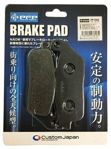 PFP s[Gts[ PF1562 u[Lpbh Rebel250 Rebel500 CBR250RR 400X Shadow Classic 400 NC750S NC750X VhEXbV[ CB250F WFCh CB500X Rebel300 HONDA z_ u[L