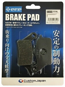 PFP s[Gts[ PF186 u[Lpbh X[p[Ju C125 Z125 PRO HONDA z_ KAWASAKI JTL u[L