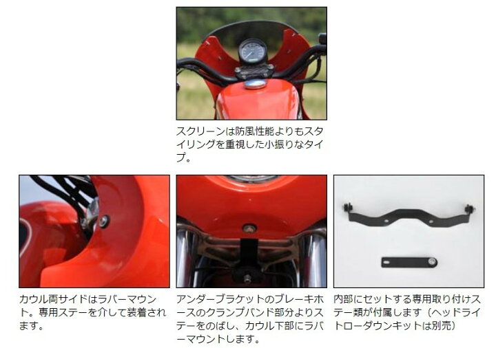 楽天市場】CHIC DESIGN シックデザイン ティーラ ロケットヘッドカウル 