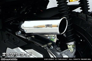 WirusWin ECYEB Lp[^CvGAN[i[Lbg ADV150 HONDA z_ GAN[i[Lbg zC֘A GW