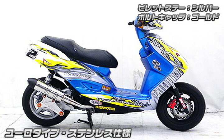 楽天市場】WirusWin ウイルズウィン アニバーサリーマフラー ユーロ 