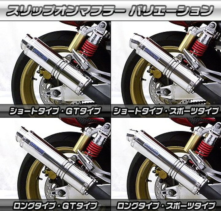 楽天市場】WirusWin ウイルズウィン スリップオンマフラー 