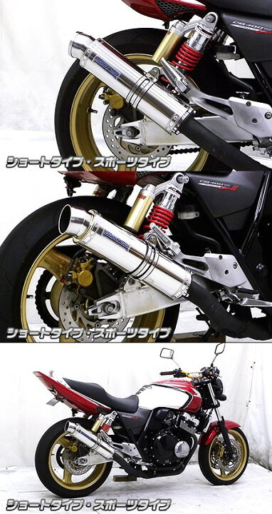 楽天市場】WirusWin ウイルズウィン スリップオンマフラー 