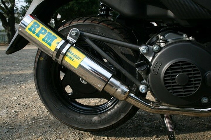 楽天市場】RPM アールピーエム フルエキゾーストマフラー アドレスV125 