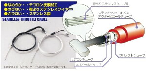 KITACO L^R XbgP[u S L[ KSR110 HONDA z_ KAWASAKI JTL XbgC[EANZC[ nhӃp[c nh