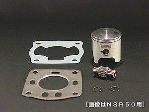 AUTO BOY I[g{[C nCp[{AAbvpsXgZbg nX[ 50  Et RG50 K} SUZUKI XYL sXg GWp[c GW