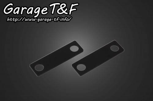 Garage TF ガレージ TF ウインカーステー板