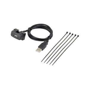 amon エーモン USB接続通信パネル その他USB電源オプション・補修部品 電装系