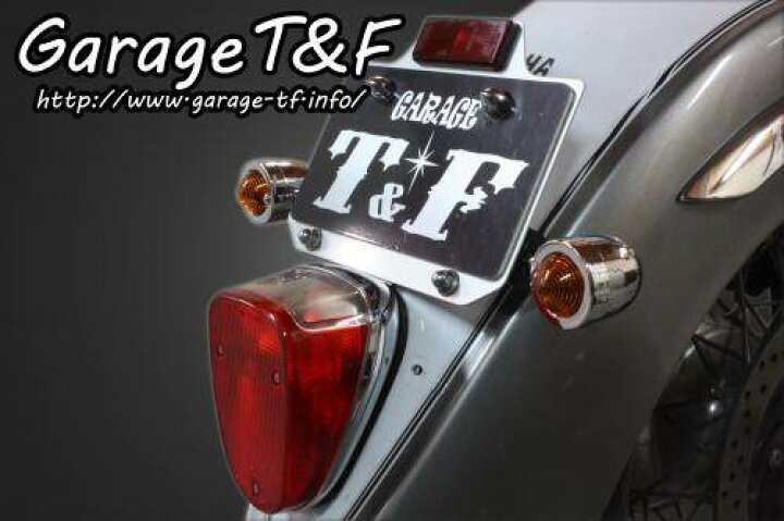 Garage TF Garage TF:ガレージ TF ロケットウインカーキット スリットタイプ ドラッグスター1100クラシック ドラッグスター1100
