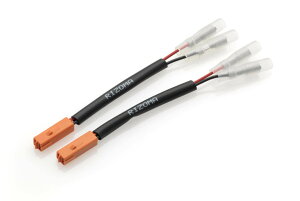 rizoma リゾマ ウインカーケーブルキット ER-6F ER-6N Ninja 1000 ZX-10R KRT Replica SE Winter Edition 300 600 ZX-6R 636 Performance 650 Versys Versys-X Z SX R 750 800 900 RS Cafe A2 KAWASAKI カワサキ その他ウインカーオプション