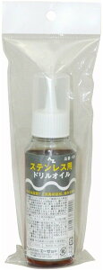 AZ�I�C�� �G�[�[�b�g�I�C�� �X�e�����X�p�h�����I�C�� 100ml �����P�~�J�� �P�~�J��
