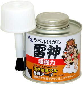 AZIC G[[bgIC ̓xnKV_(nP) 100ml XebJ[܁EXebJ[[o[ P~J