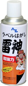 AZIC G[[bgIC ̓xnKV_(Xv[) 420ml XebJ[܁EXebJ[[o[ P~J