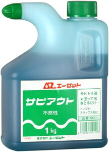 AZIC G[[bgIC TrAEg 1kg hKEKP~J P~J