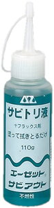 AZIC G[[bgIC TrAEg 110g hKEKP~J P~J