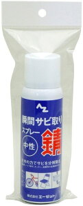 AZIC G[[bgIC uԃTrXv[ 100ml hKEKP~J P~J