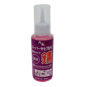 AZIC G[[bgIC X[p[Tr 110g hKEKP~J P~J
