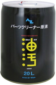 AZIC G[[bgIC ̓p[cN[i[t 20L p[cN[i[ P~J