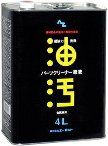 AZIC G[[bgIC ̓p[cN[i[t 4L p[cN[i[ P~J