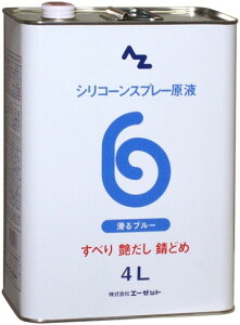 AZIC G[[bgIC u[t 4L P~J P~J